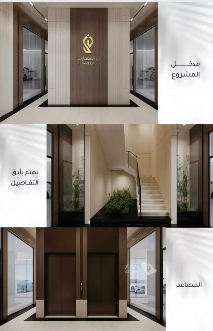 شقة 2 غرف في الريان، جدة 7