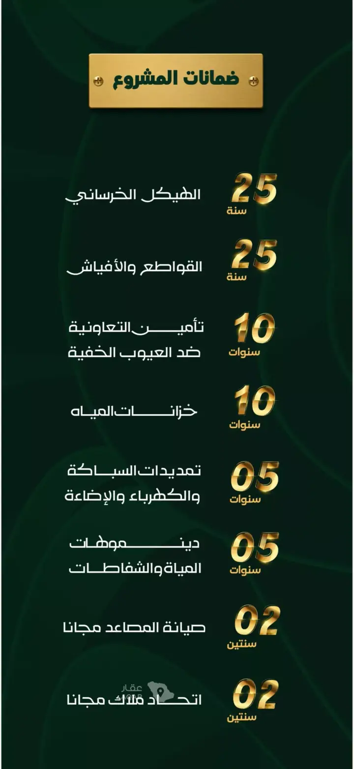 شقة 4 غرف في طيبة، جدة 4