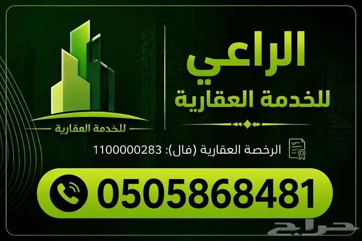 شقة 4 غرف في الاميرعبدالمجيد، جدة 25