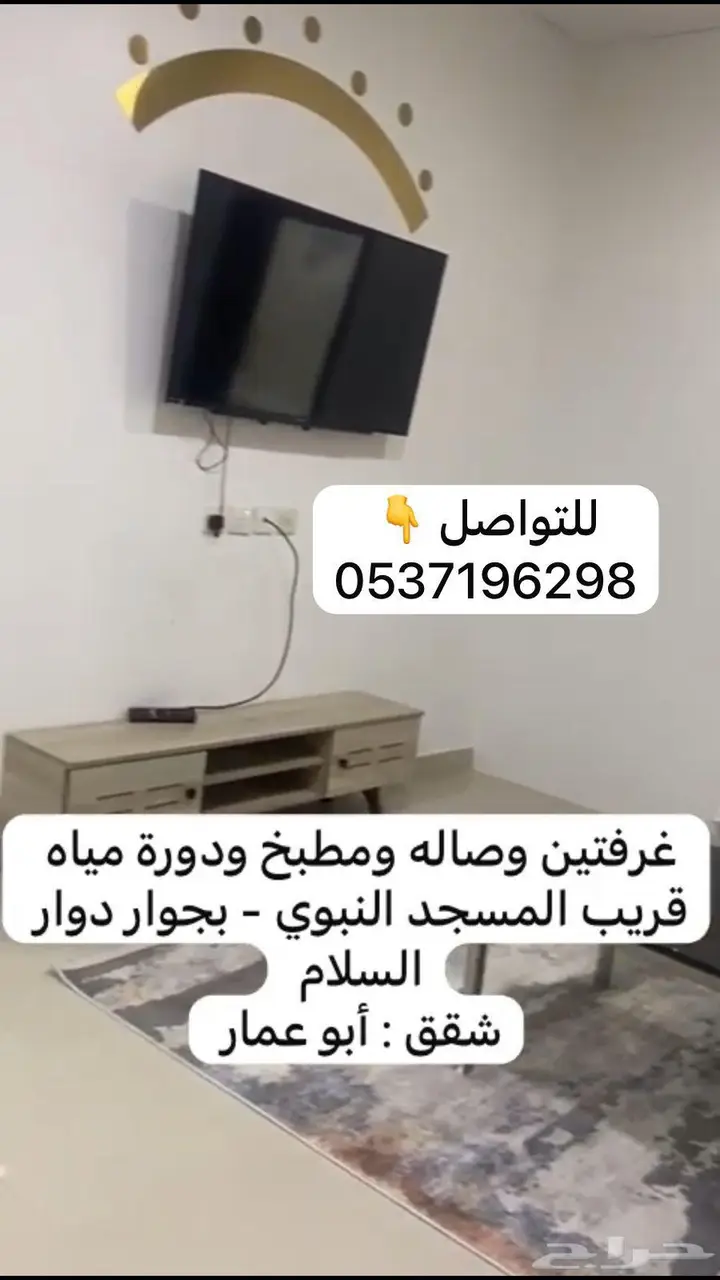 2 bedroom apartment in Al Usayfreen, Madinah 6