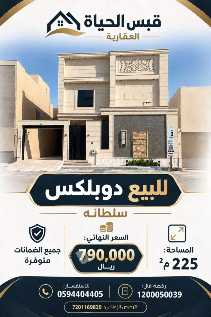 villa in Sultana, Qassim Region