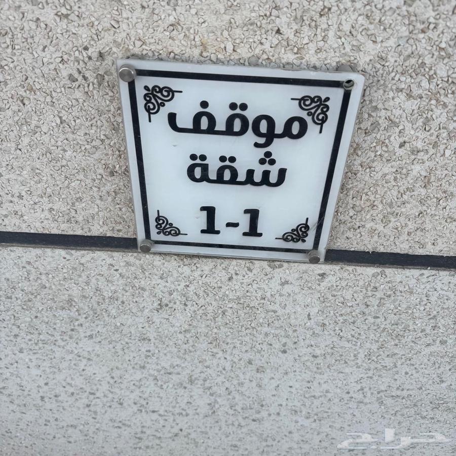 4 bedroom apartment in Tuwaiq 11