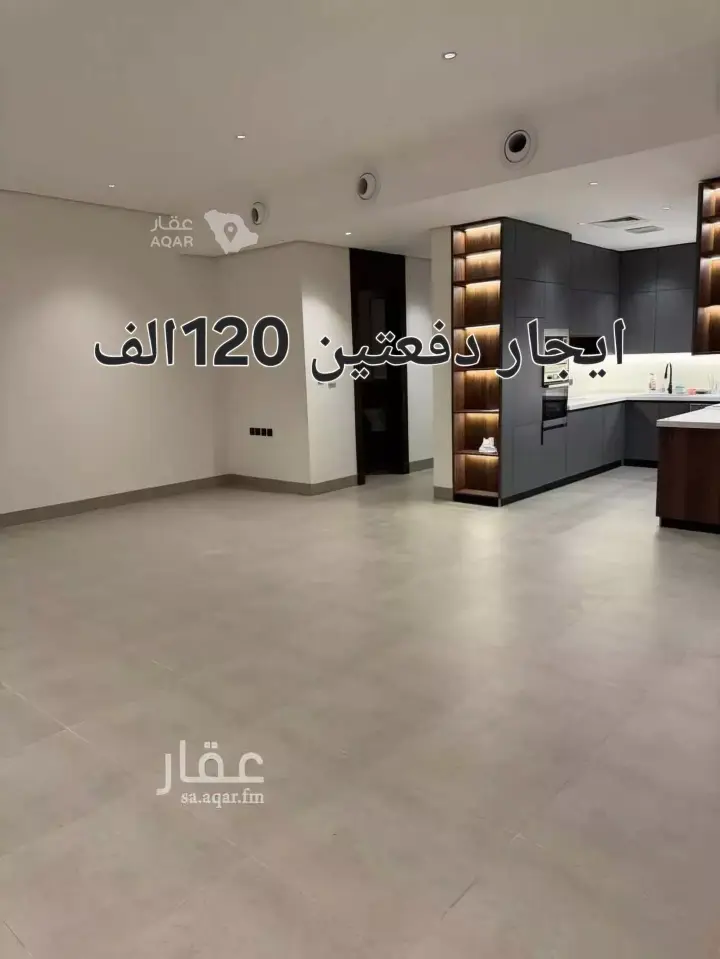 3 bedroom apartment in An Nafal, Riyadh