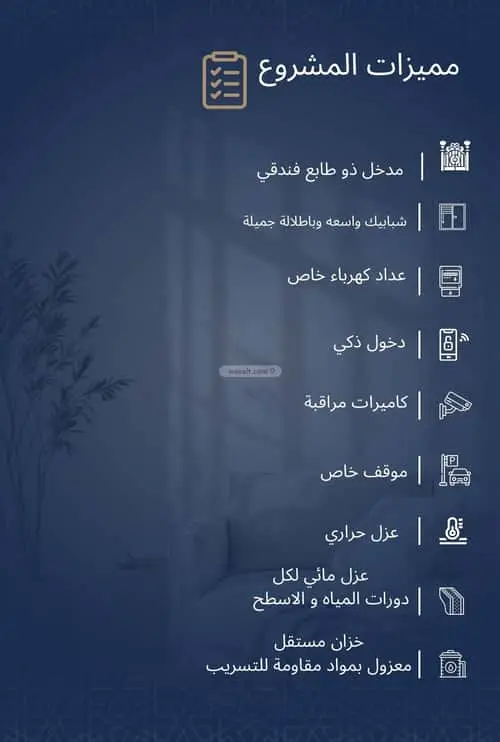 شقة 4 غرف في الجامعة، جدة 4