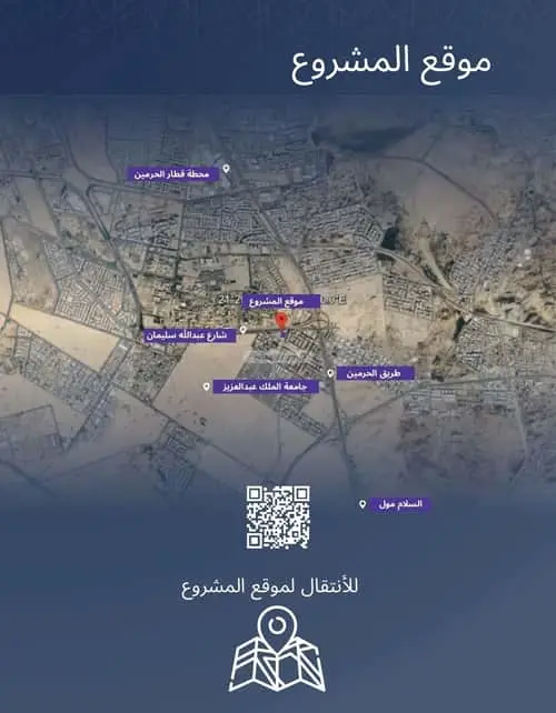 شقة 4 غرف في الجامعة، جدة 6