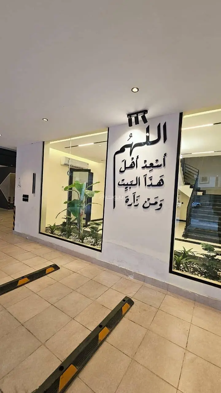 3 bedroom apartment in Ar Rayan, Jeddah 20