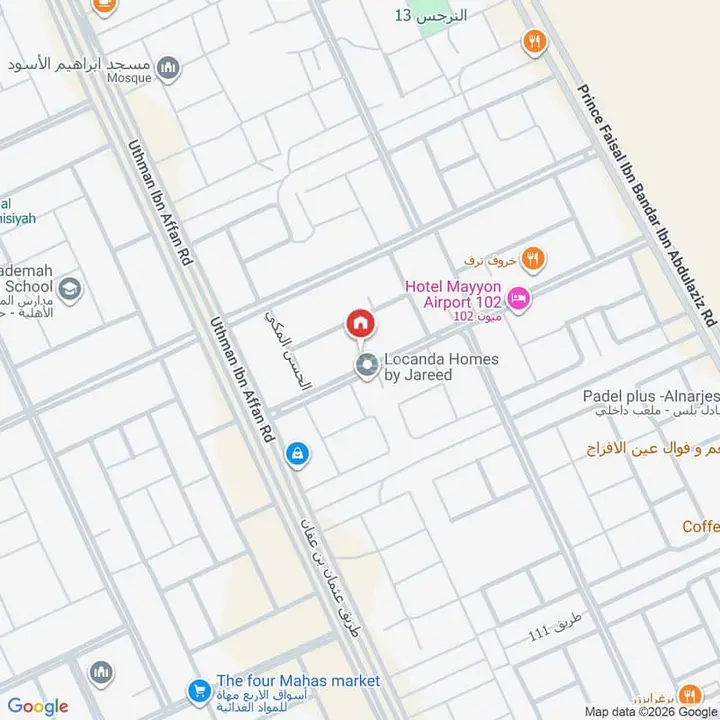 2 bedroom apartment in Al Narjis, Riyadh 17
