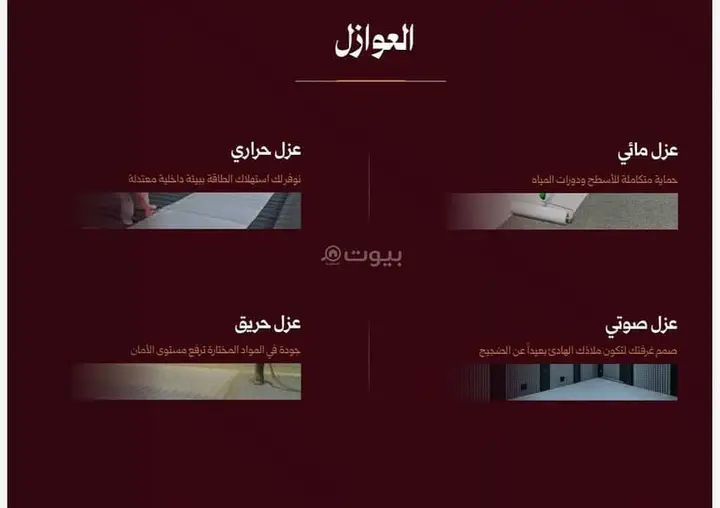 4 bedroom villa in Al Qashashiyah Al Jadid, Makkah 2