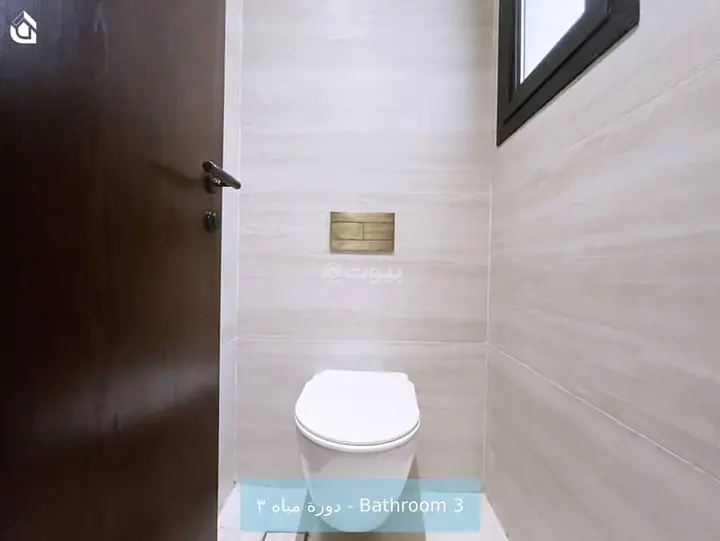 3 bedroom apartment in Al Malqa, Riyadh 15