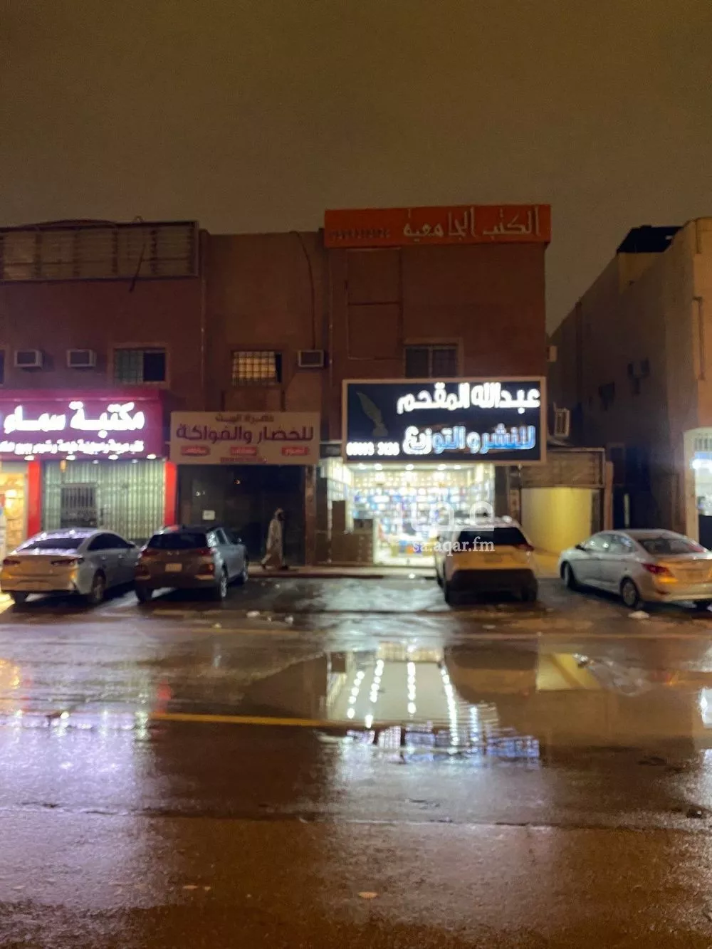 1 bedroom apartment in Al Maseef 7