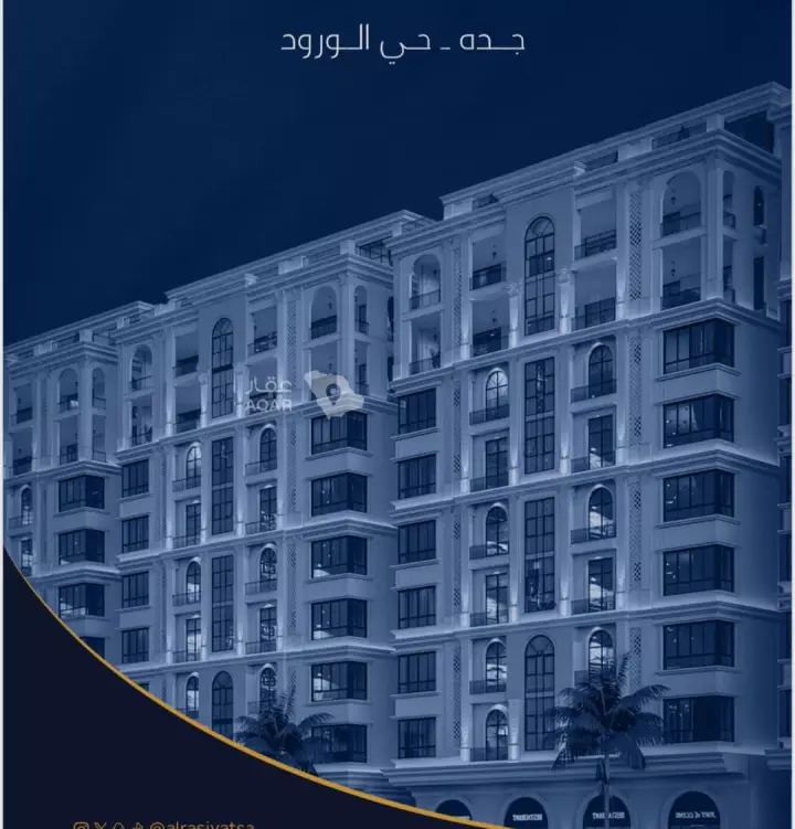 شقة 4 غرف في الورود، جدة