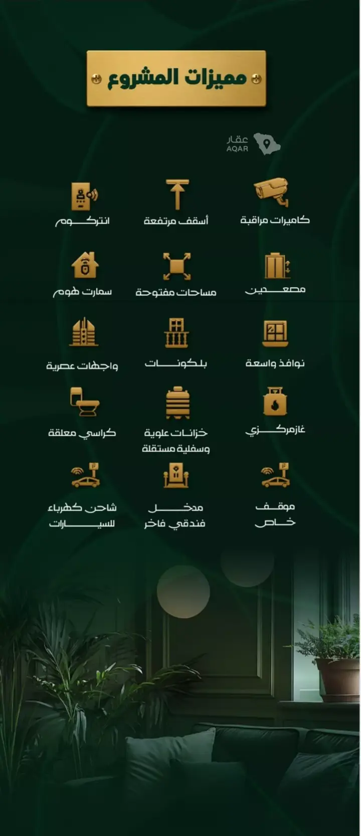 شقة 3 غرف في طيبة، جدة 2