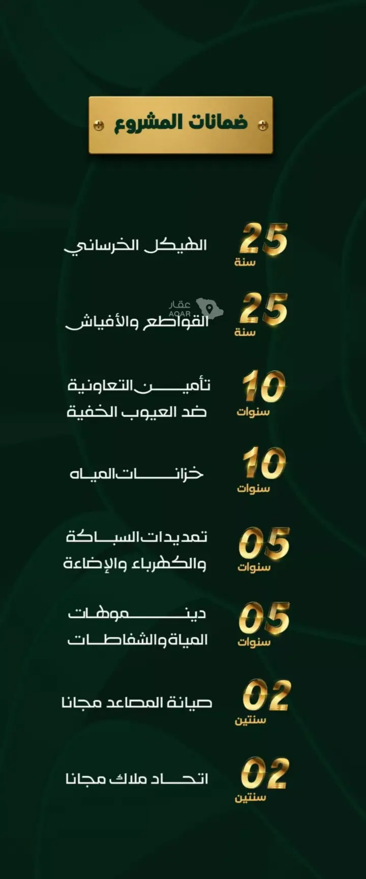 شقة 3 غرف في طيبة، جدة 7