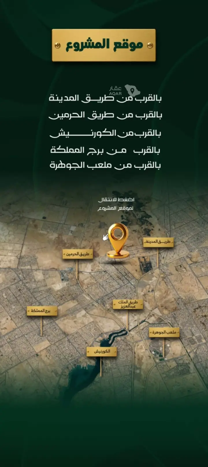 شقة 3 غرف في طيبة، جدة 4