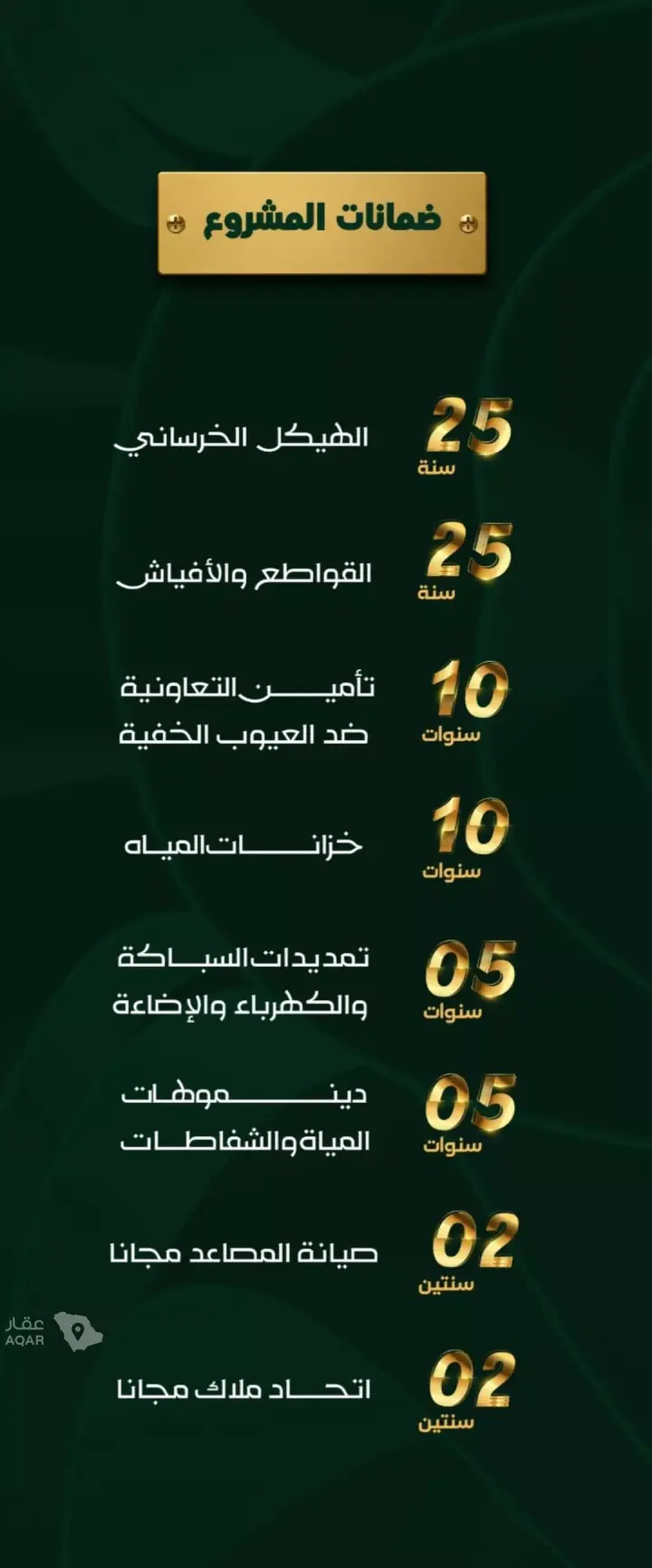 شقة 3 غرف في طيبة، جدة 5