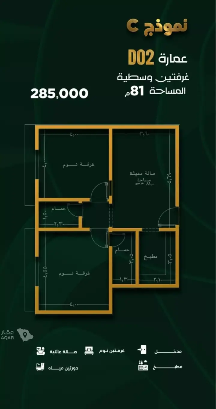 شقة 2 غرف في طيبة، جدة 2