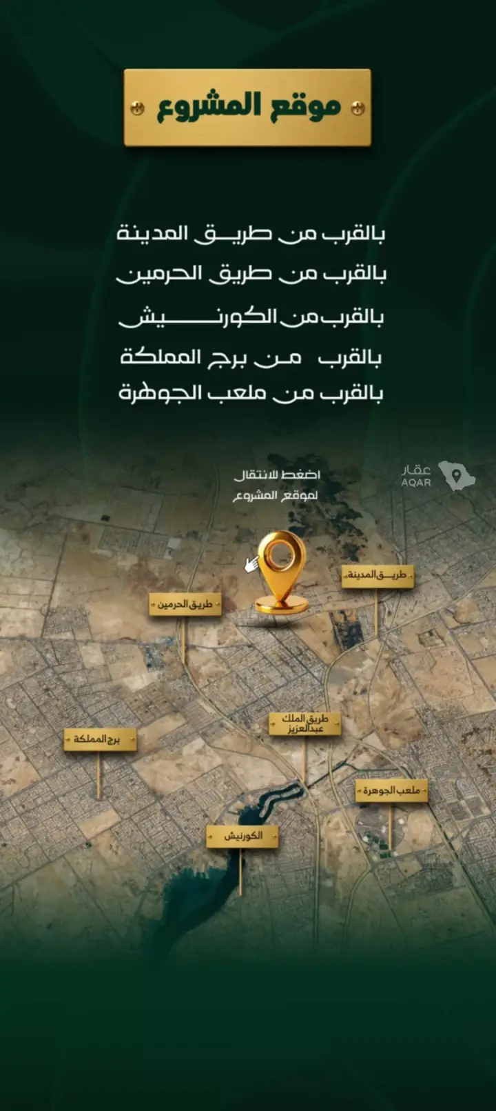 شقة 2 غرف في طيبة، جدة 6