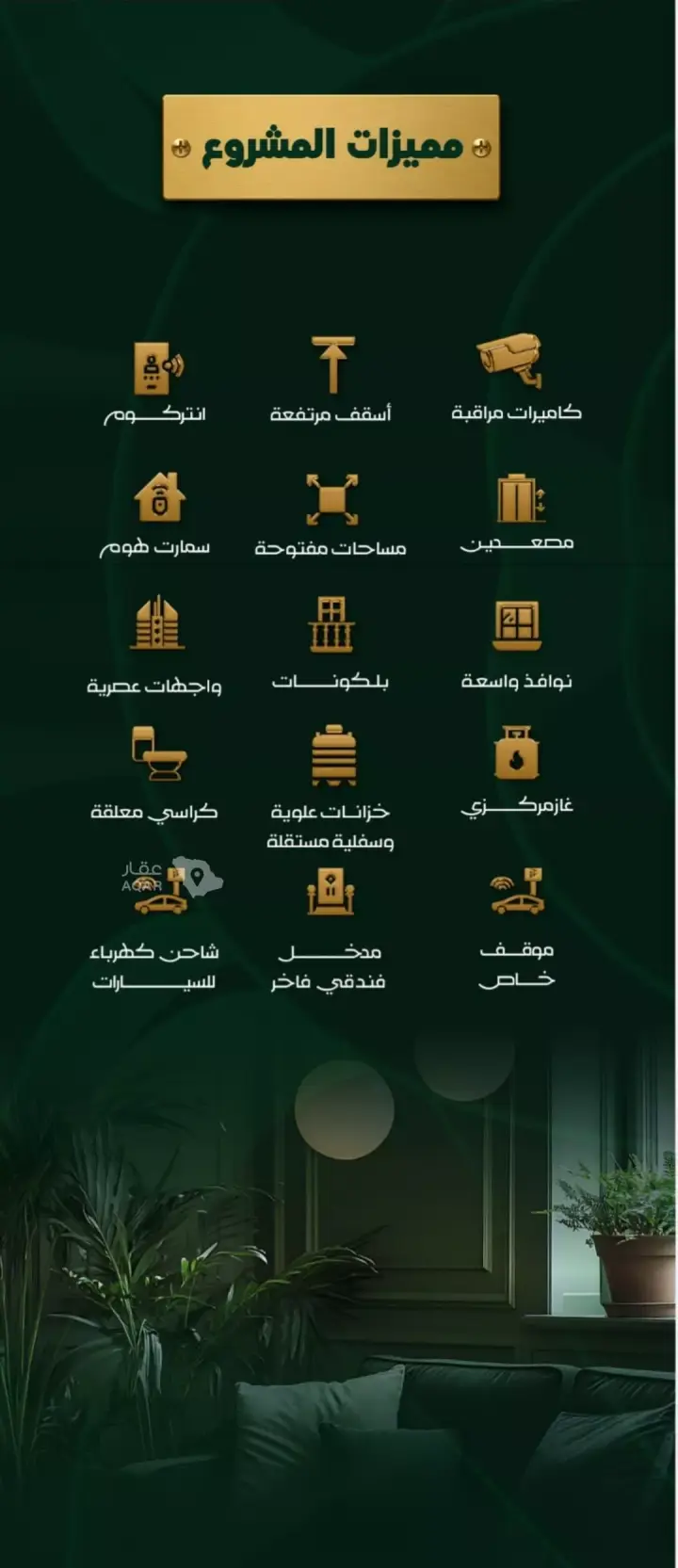 شقة 2 غرف في طيبة، جدة 5