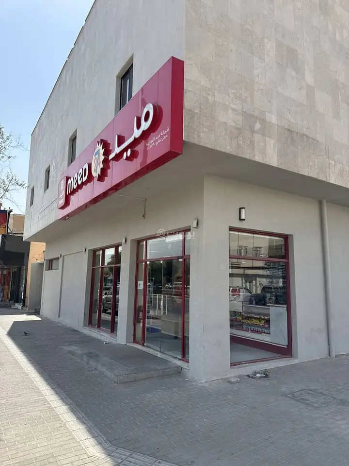 shop in Al Rawdah, Riyadh