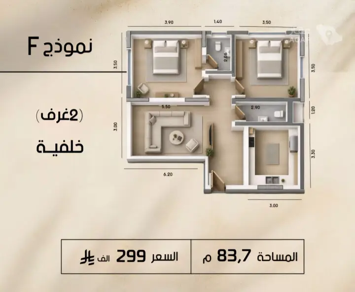 شقة 2 غرف في الفيصلية، جدة 2