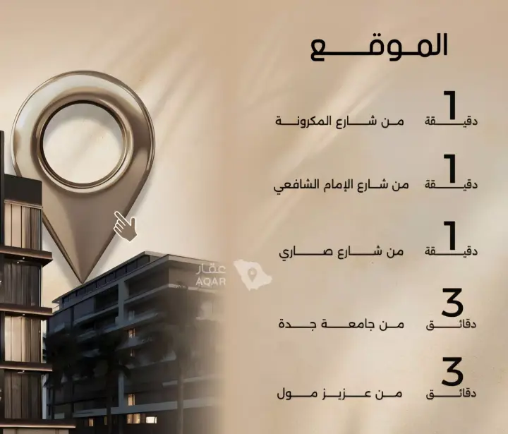 شقة 2 غرف في الفيصلية، جدة 3