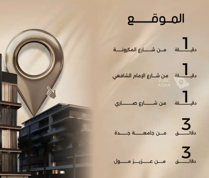 شقة 2 غرف في الفيصلية، جدة 2