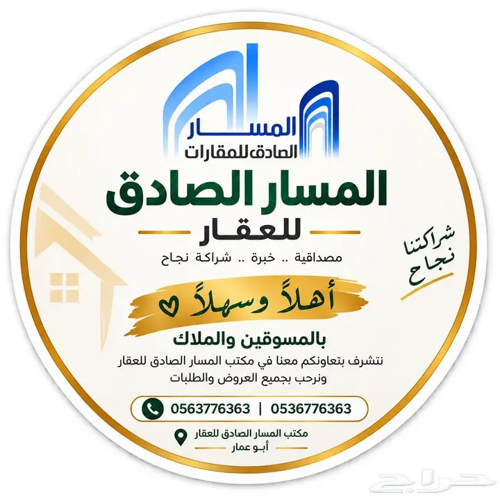 فيلا  في العيون، المدينة المنورة 3