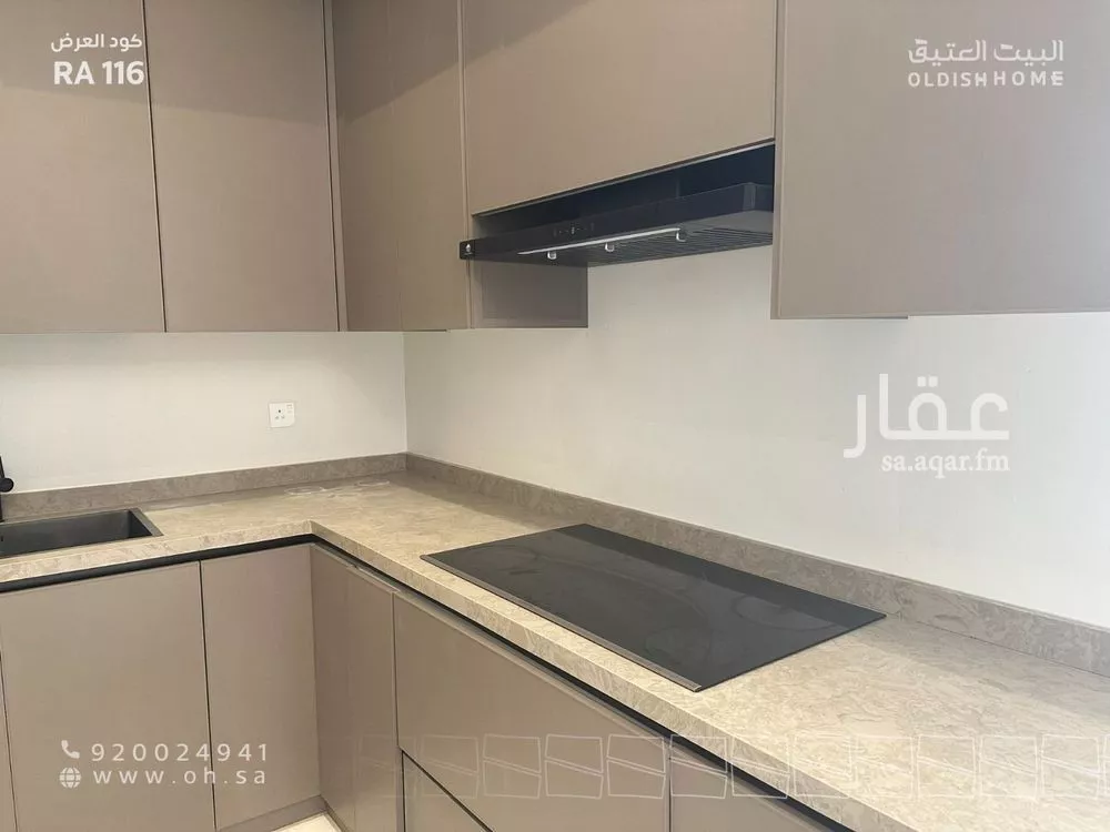 3 bedroom apartment in Al Aridh 14