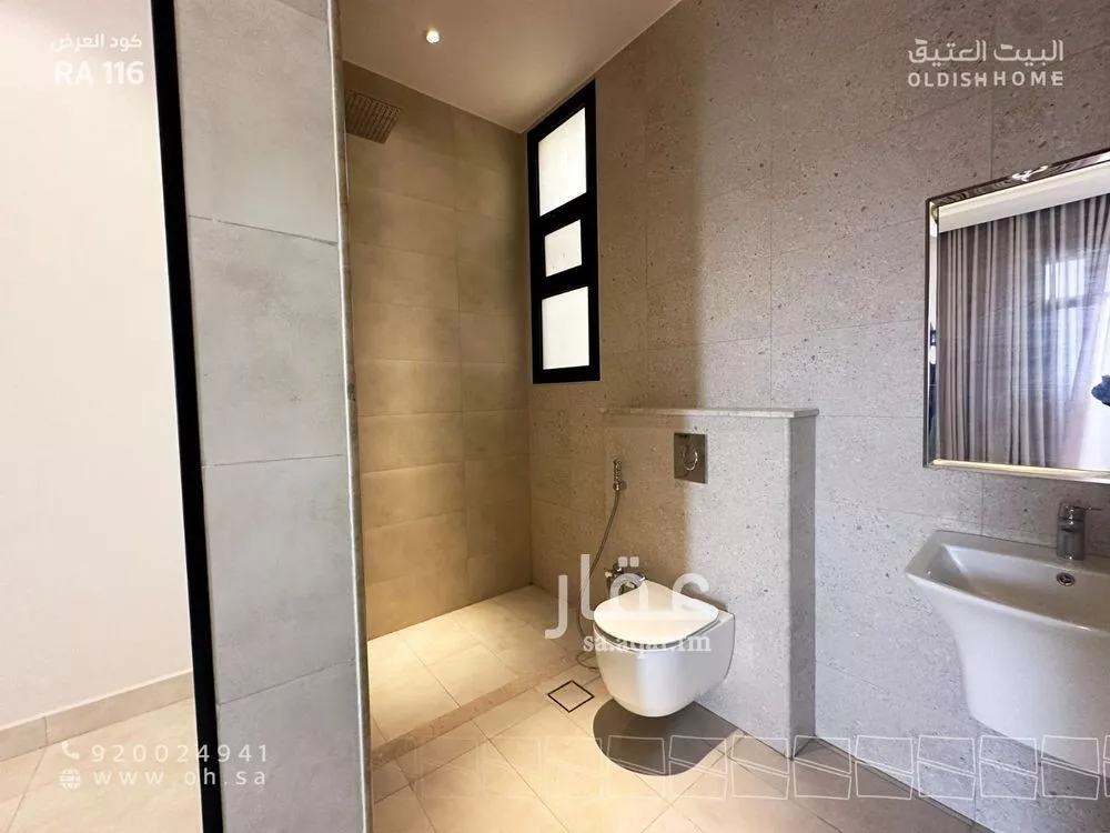 3 bedroom apartment in Al Aridh 19