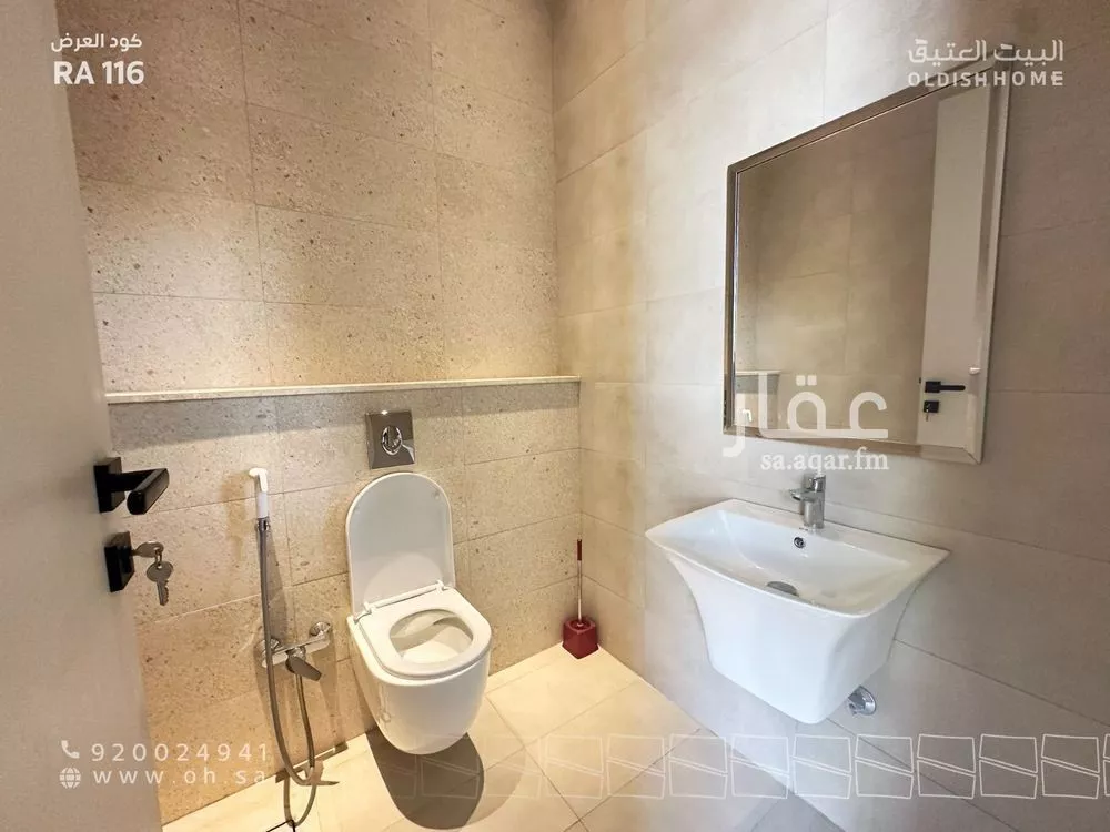 3 bedroom apartment in Al Aridh 21