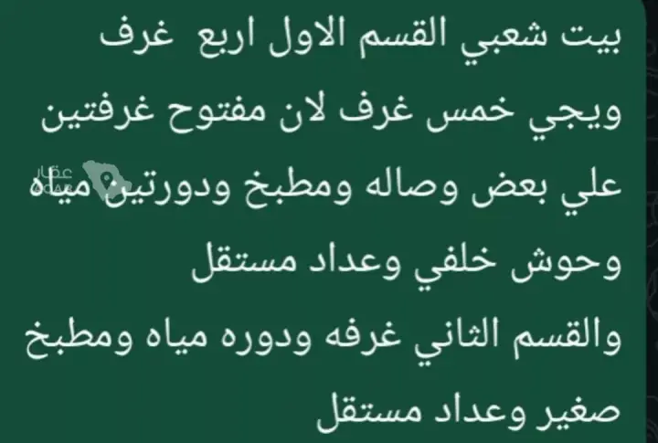 فيلا 5 غرف في الفيصلية الجنوبية، تبوك 3