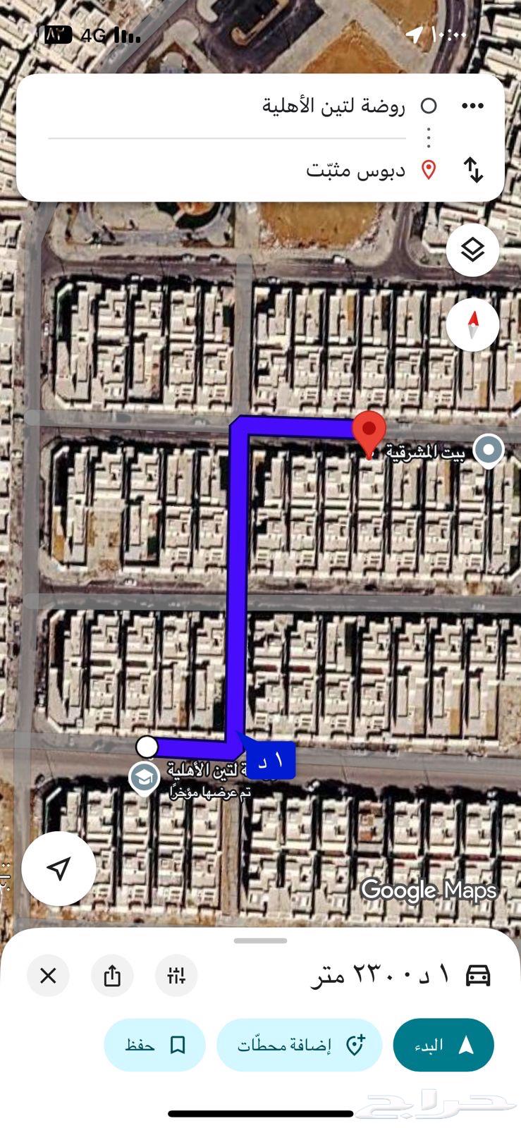 9 bedroom villa in Al Janadriyah 28
