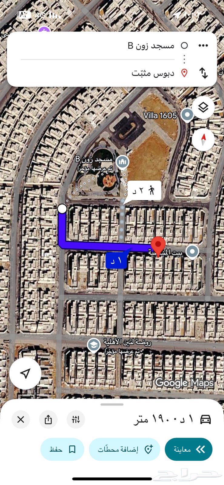9 bedroom villa in Al Janadriyah 29