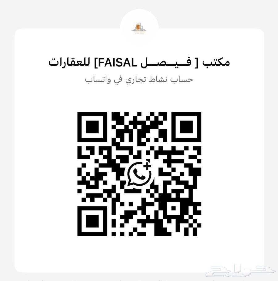 فيلا 4 غرف في العارض 33