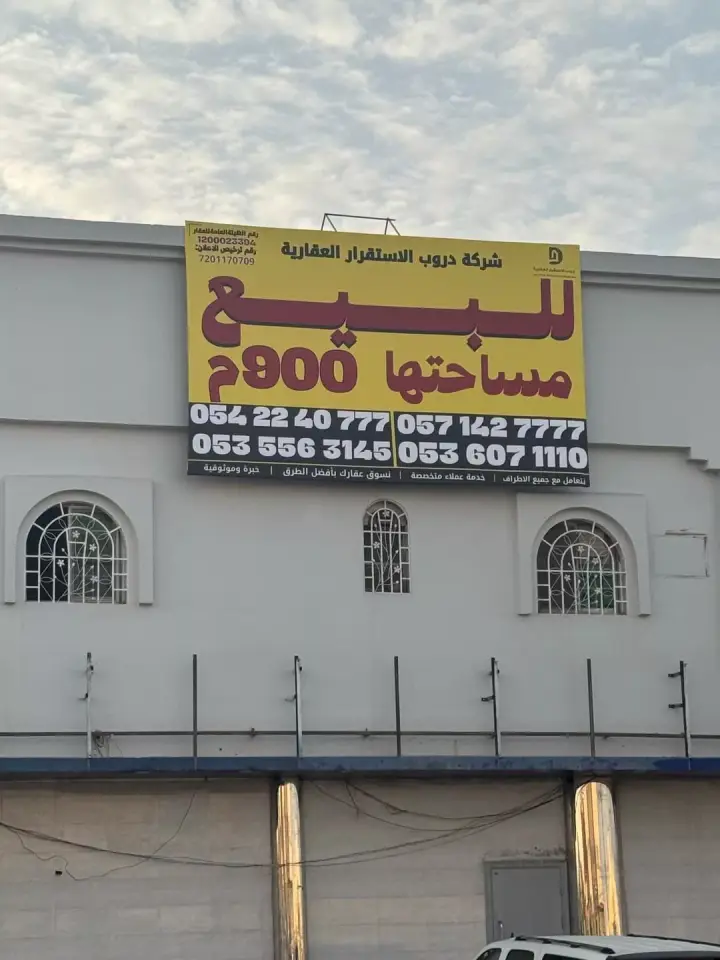 24 bedroom building in Al Shifa, Riyadh 3