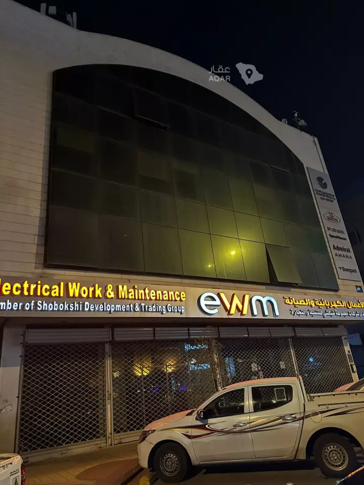 عقار  في الملز، الرياض 2
