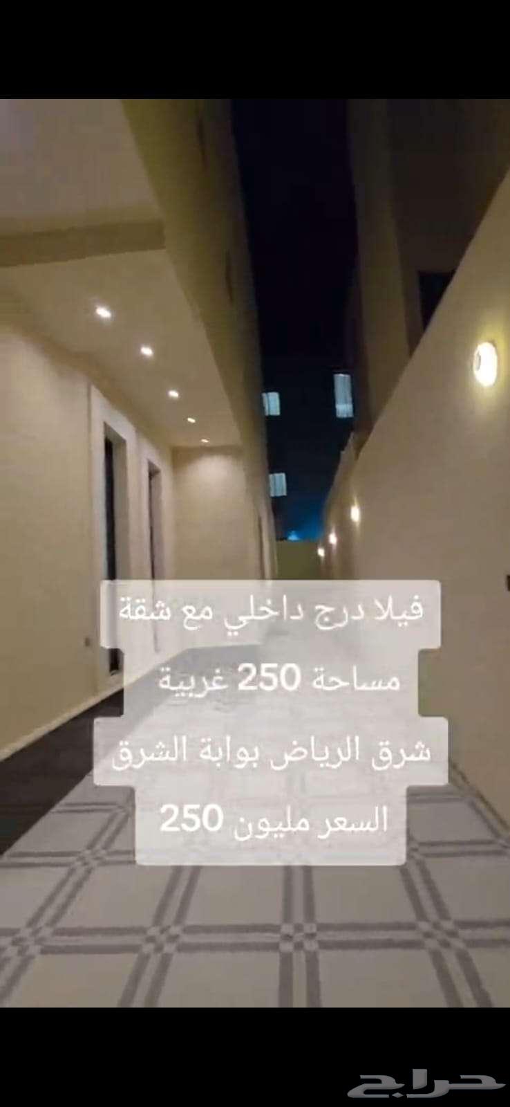فيلا 11 غرف في الجنادرية 2