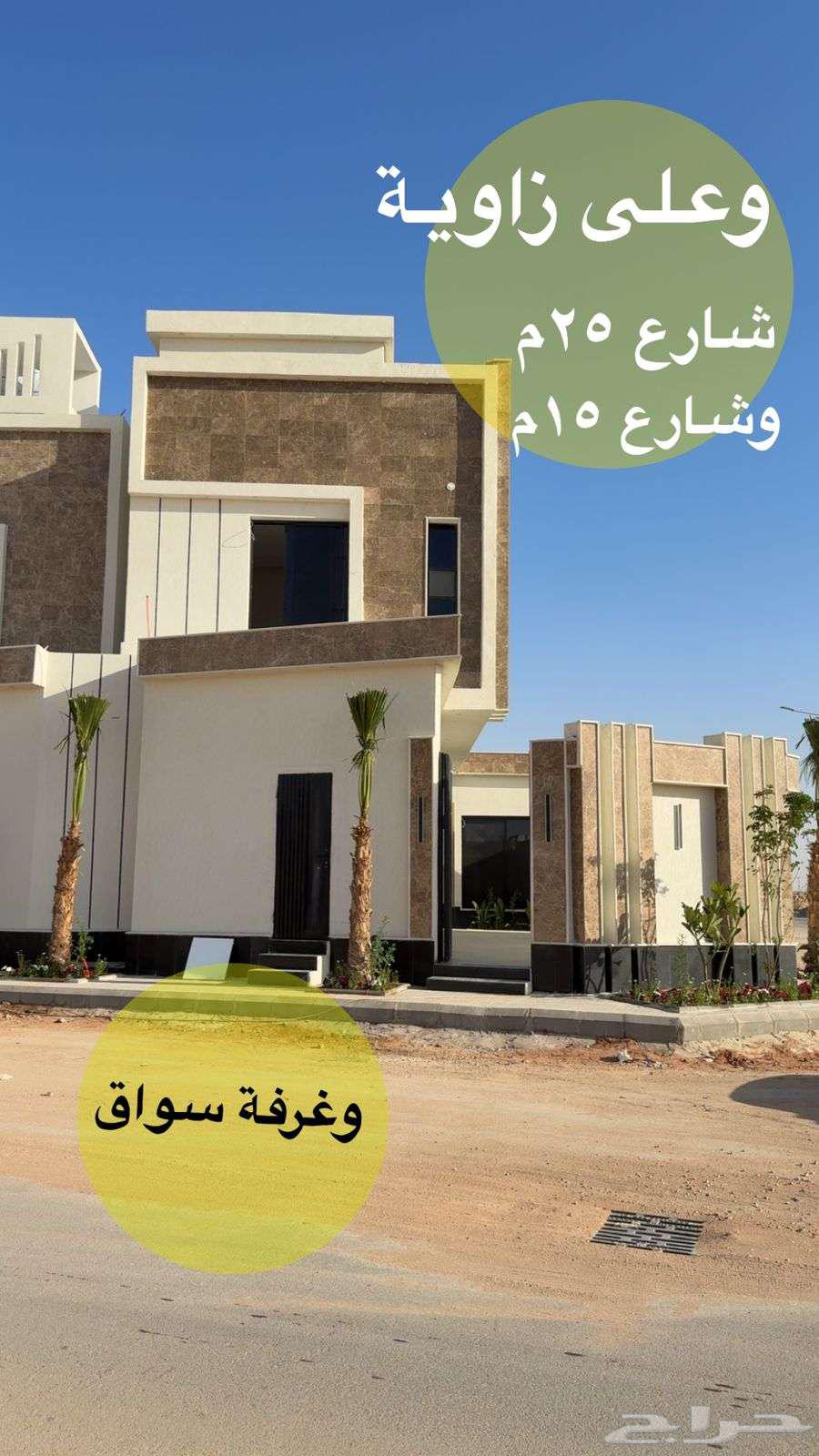 7 bedroom villa in Al Janadriyah 2