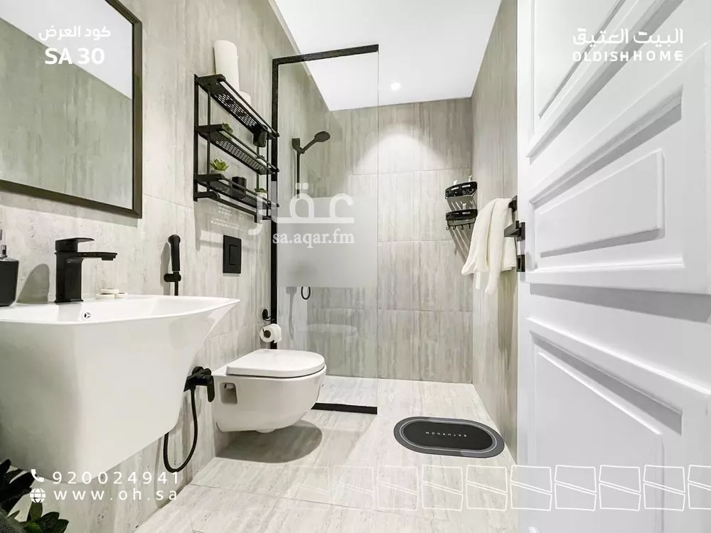 2 bedroom apartment in Al Aqiq 11