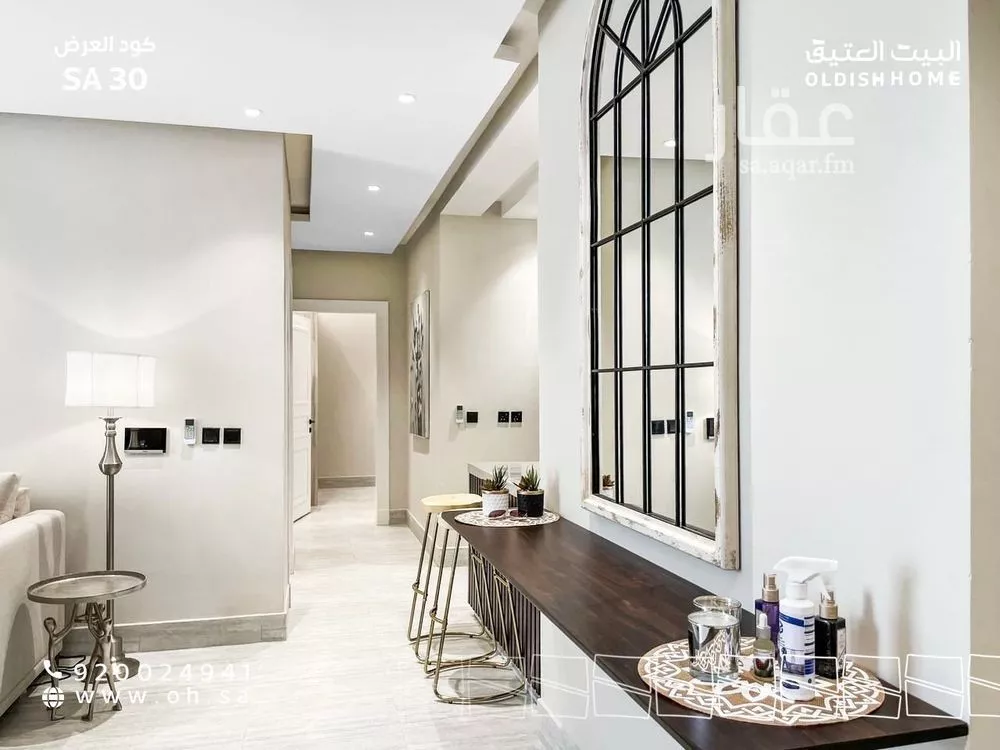 2 bedroom apartment in Al Aqiq 13