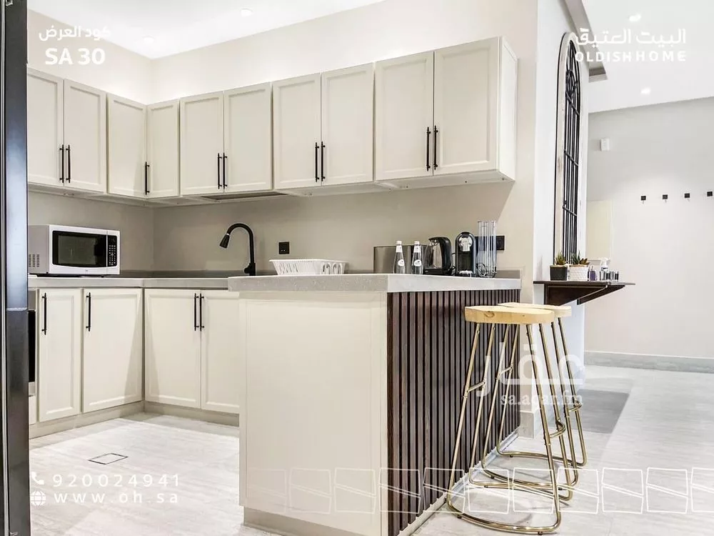 2 bedroom apartment in Al Aqiq 14