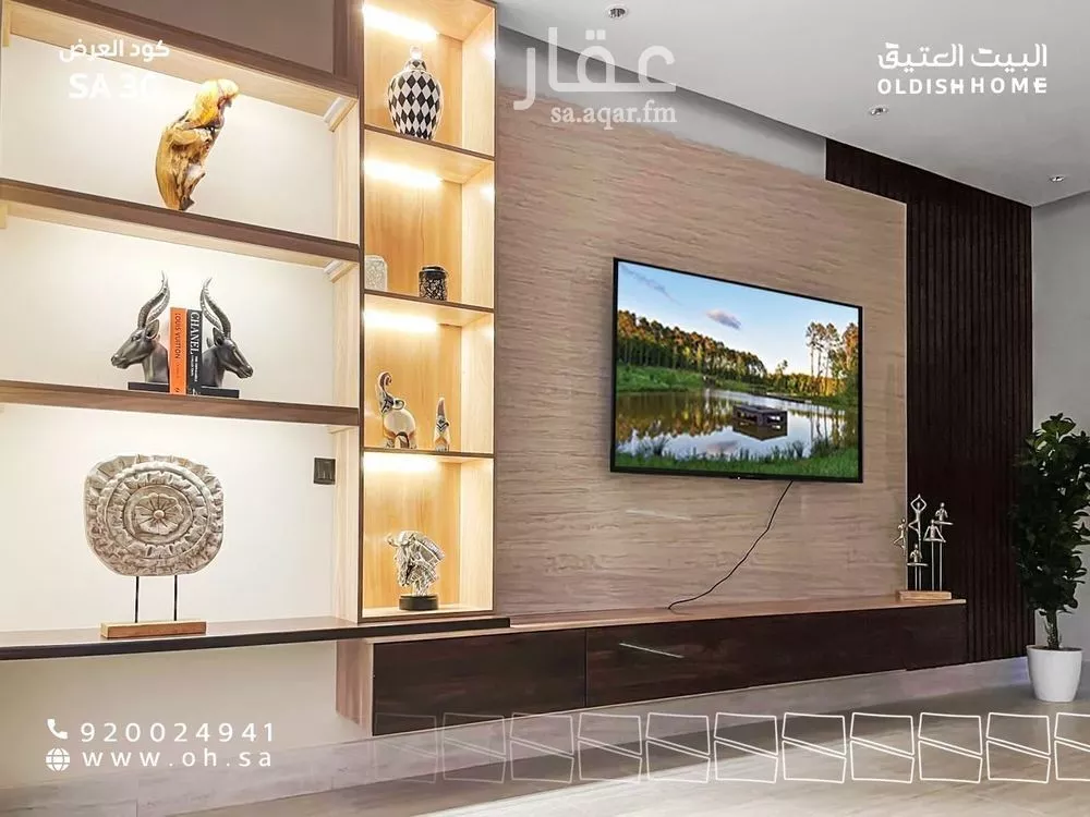 2 bedroom apartment in Al Aqiq 3