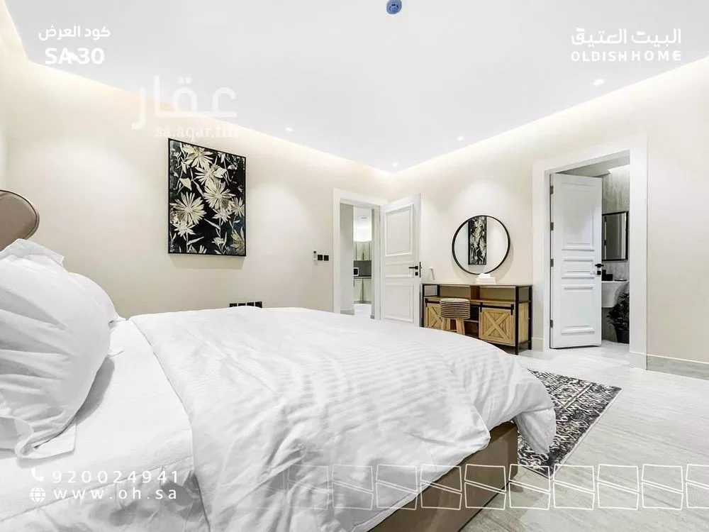 2 bedroom apartment in Al Aqiq 6