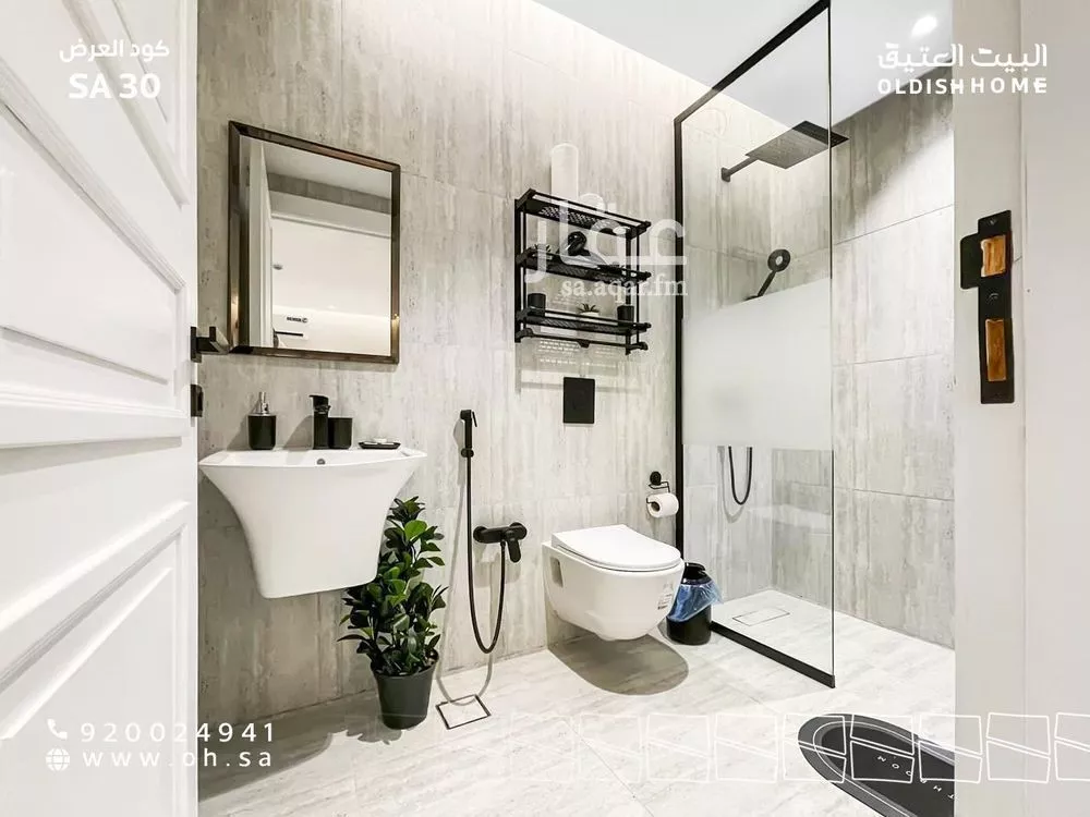 2 bedroom apartment in Al Aqiq 7