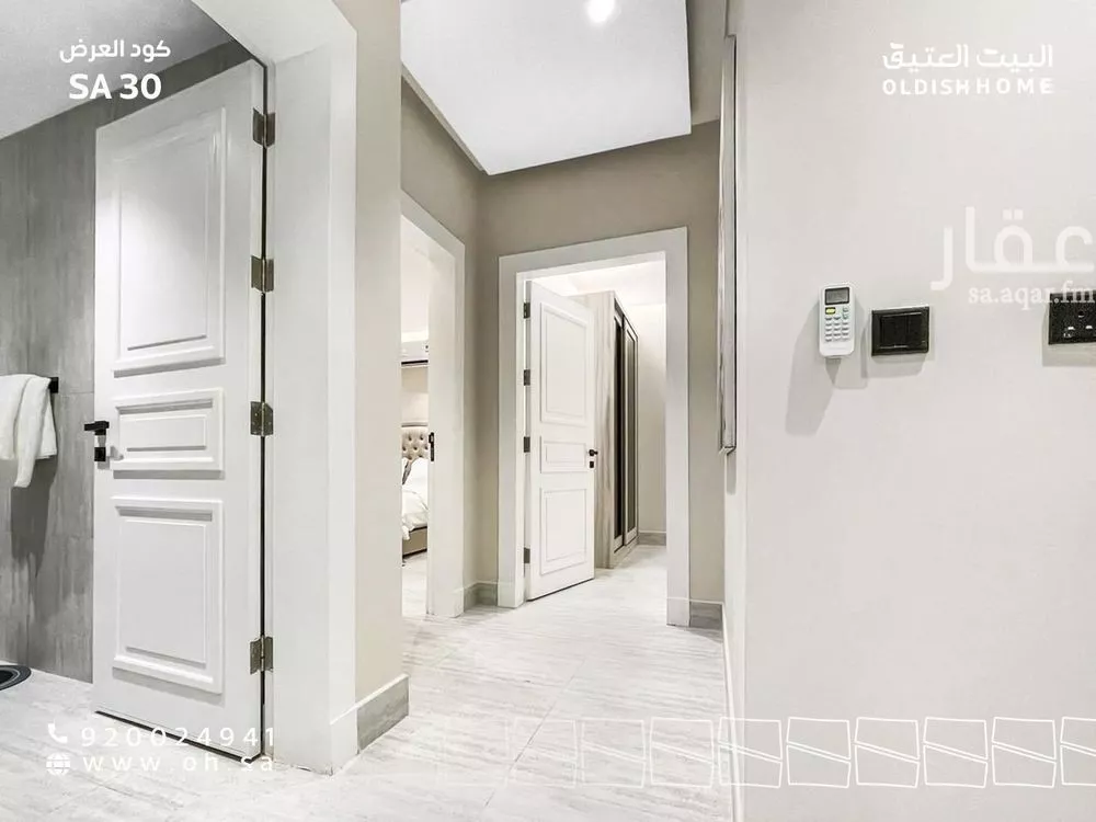 2 bedroom apartment in Al Aqiq 9