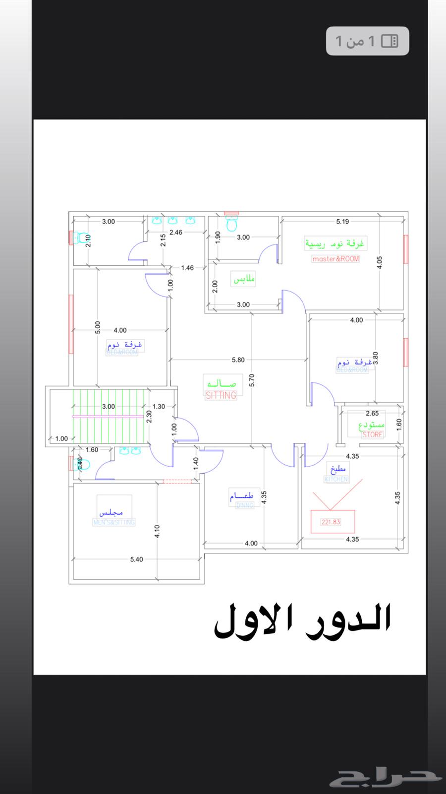5 bedroom villa in Al Rimal 14