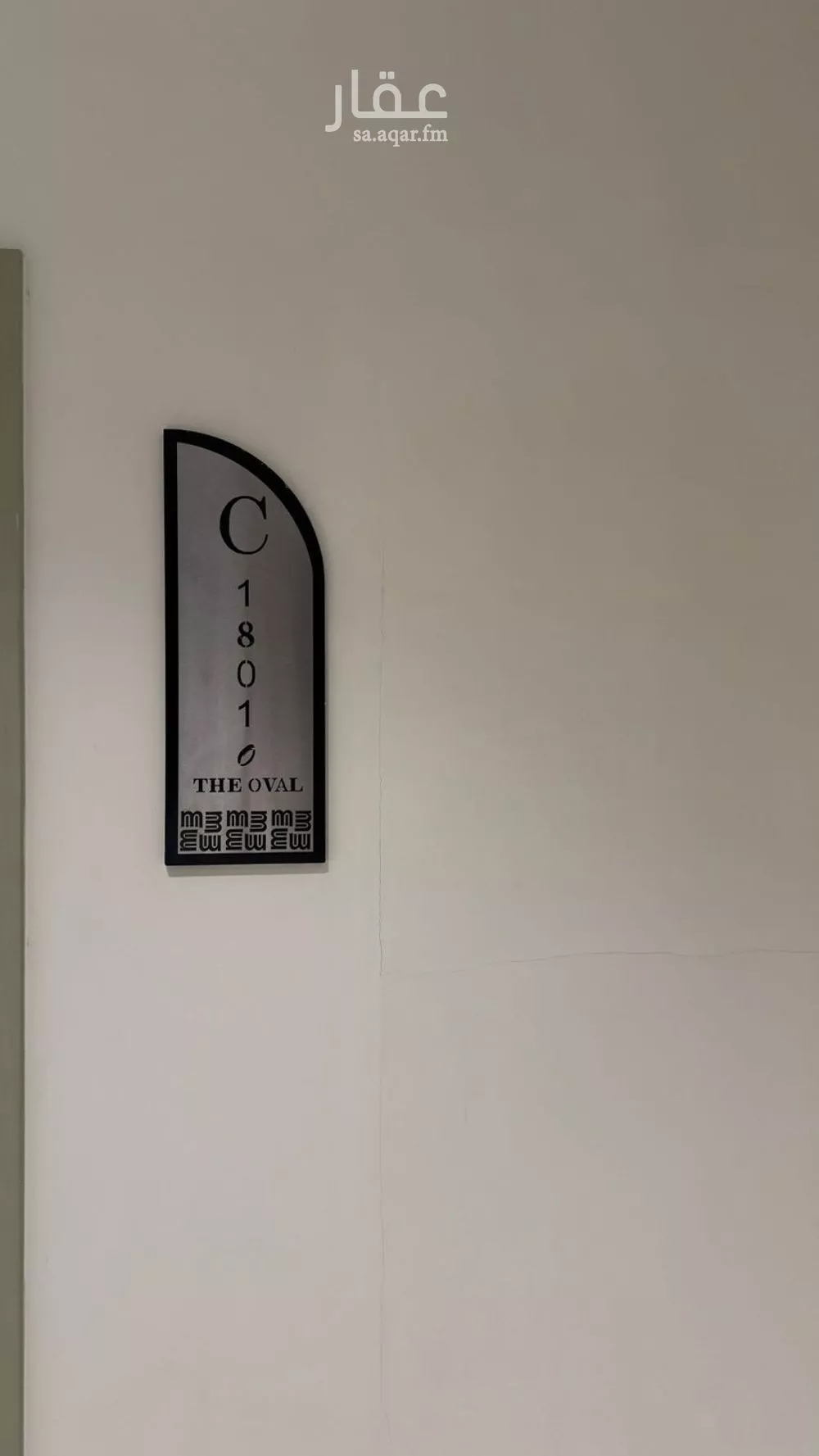 2 bedroom apartment in Al Rahmaniyyah 12