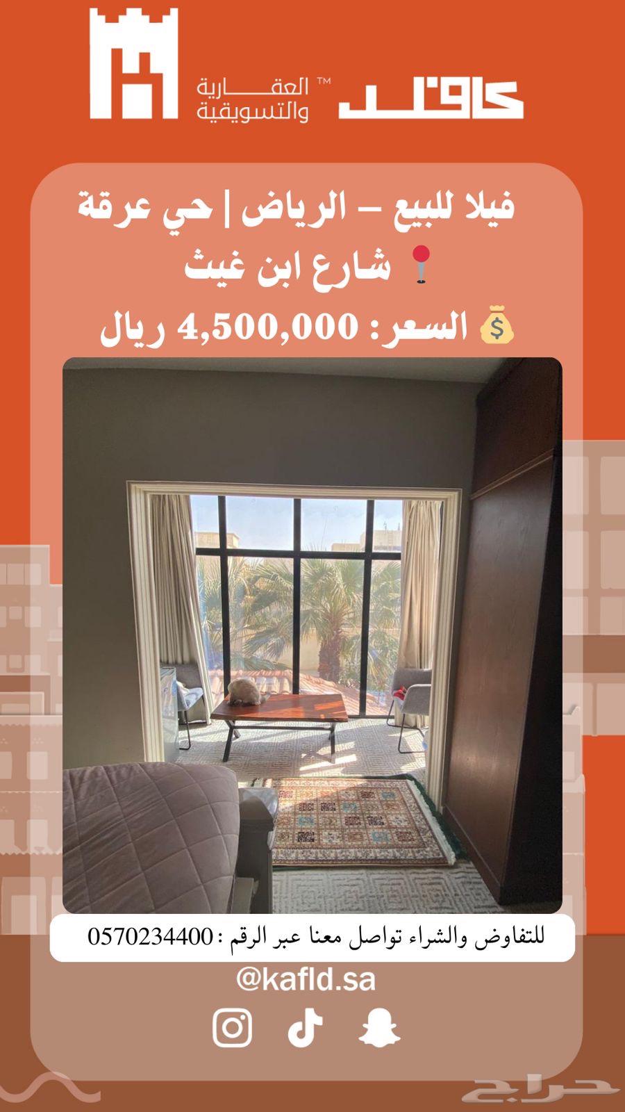 فيلا 8 غرف في السفارات 3