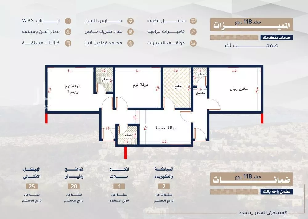 3 bedroom apartment in Al Bawadi 2