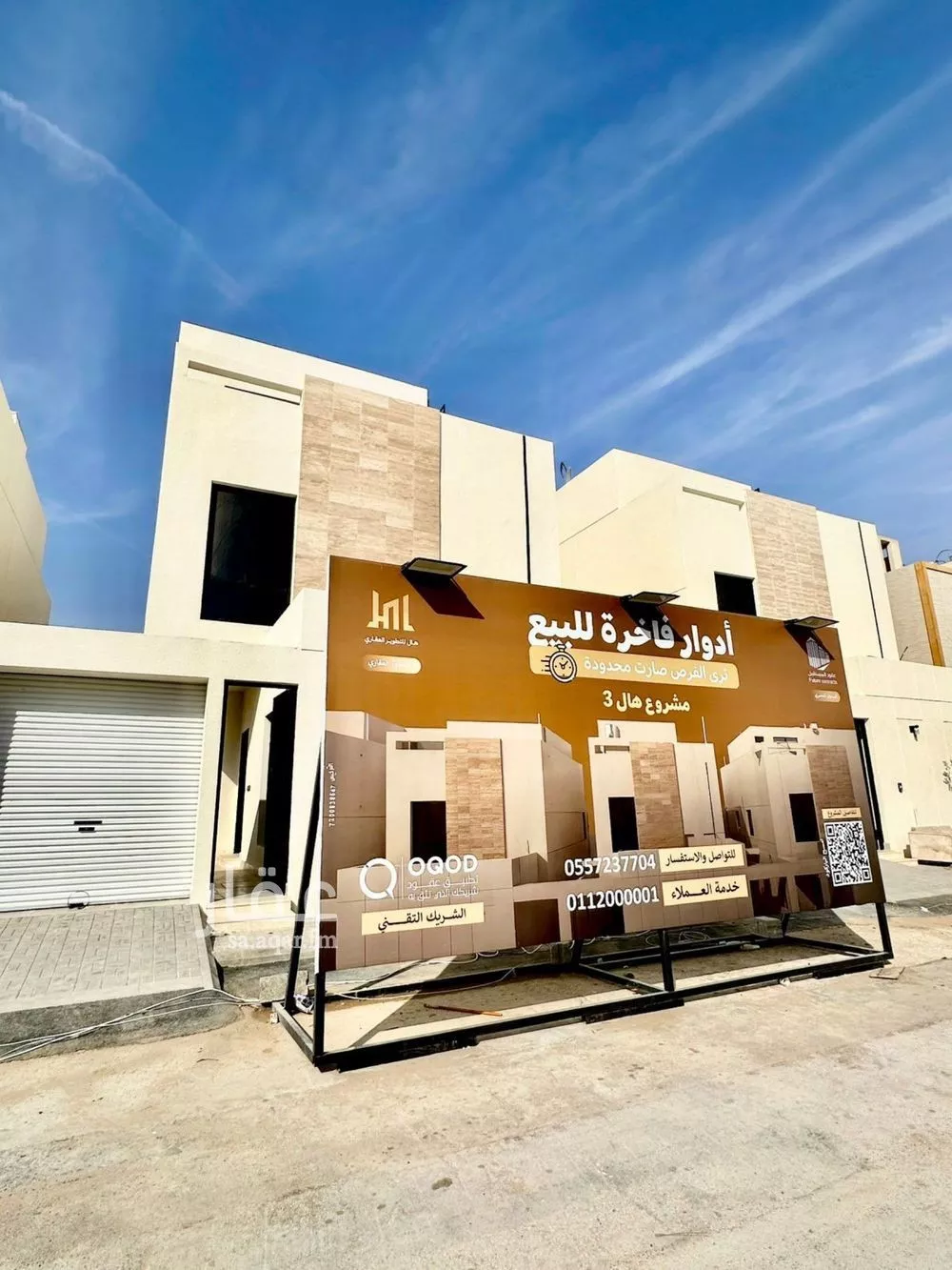 دور 3 غرف في الشرق 4